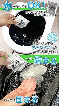 【ラベンダーページ】防災用簡易トイレ処理セット x400回分※訳アリ Amazon｜Hilax 簡易トイレ ポータブルトイレ 凝固剤 処理袋